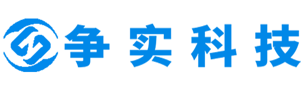 安徽互联网医院建设与牌照申请专家|争实科技有限公司